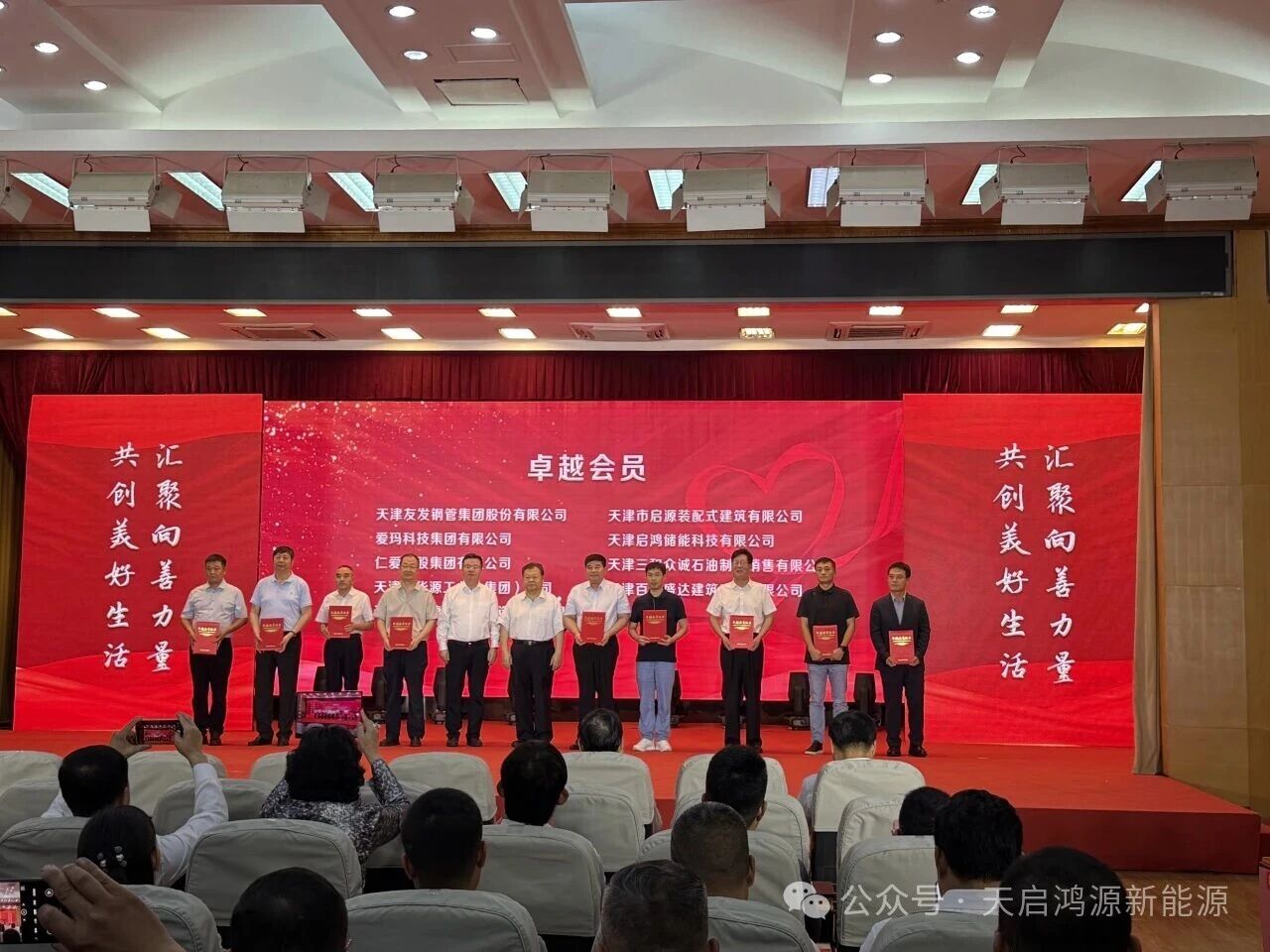 1761879092249434.jpg 25982.jpg